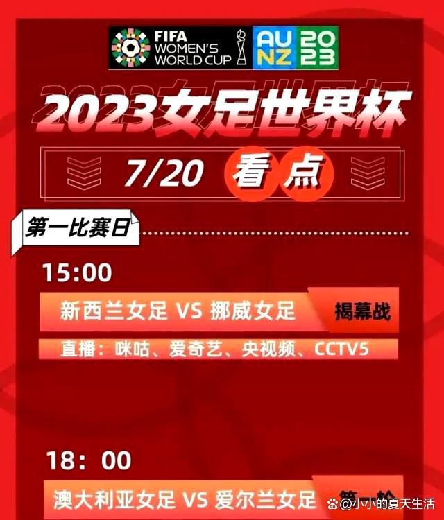 《月亮》中的卡塔琳娜在感到儿子的成熟、自己的母亲地位受到威胁时，便拼命地同女友起练功，从同性的身体中求得力量。